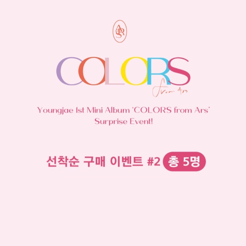 [10+11 Special Event] 영재 (Youngjae) - 미니1집 &#039;COLORS from Ars&#039;